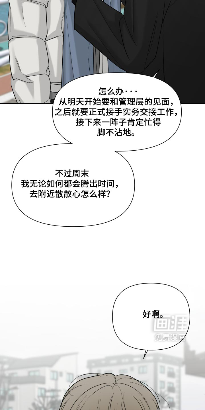 第64话4
