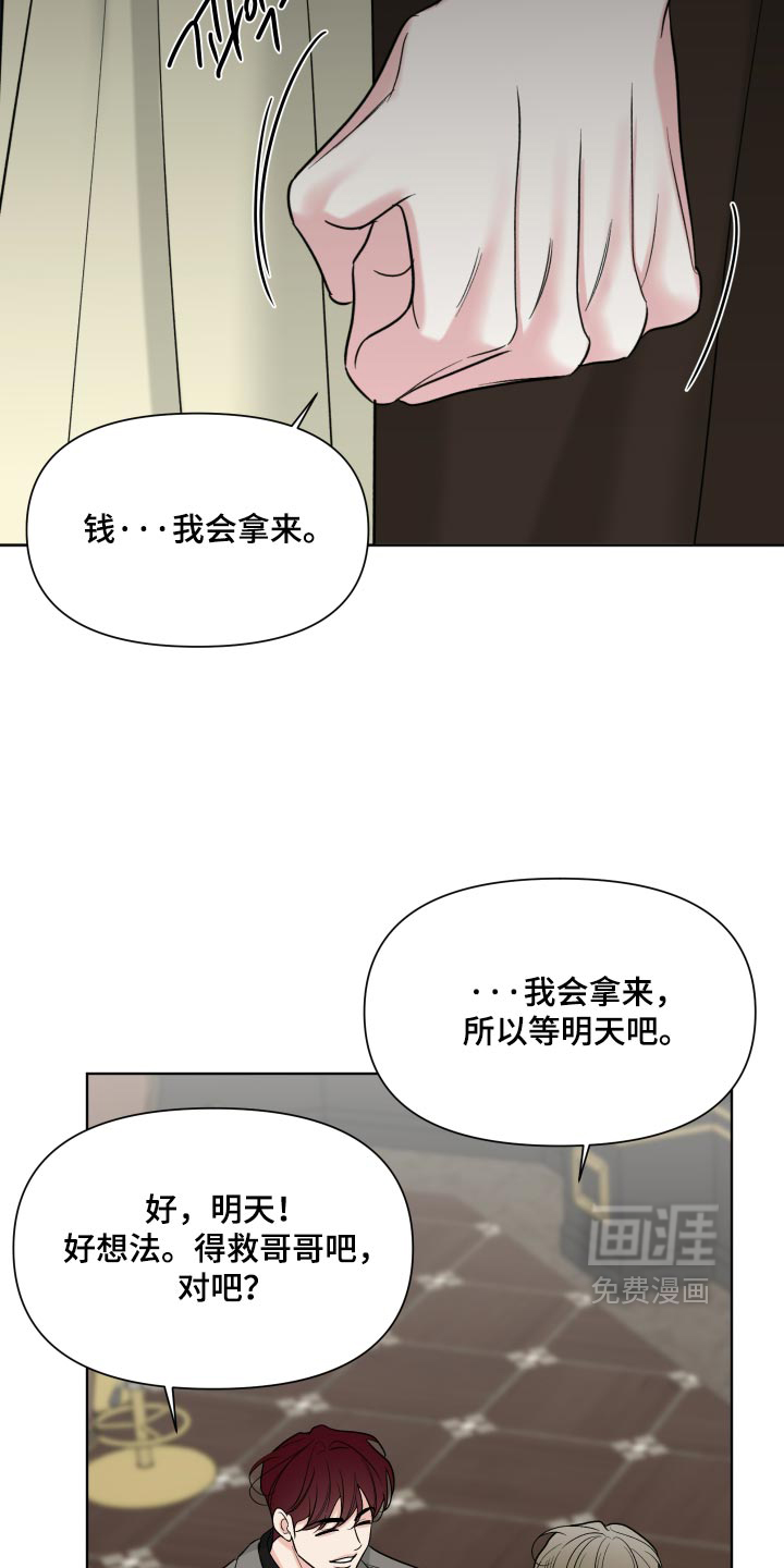 第64话31
