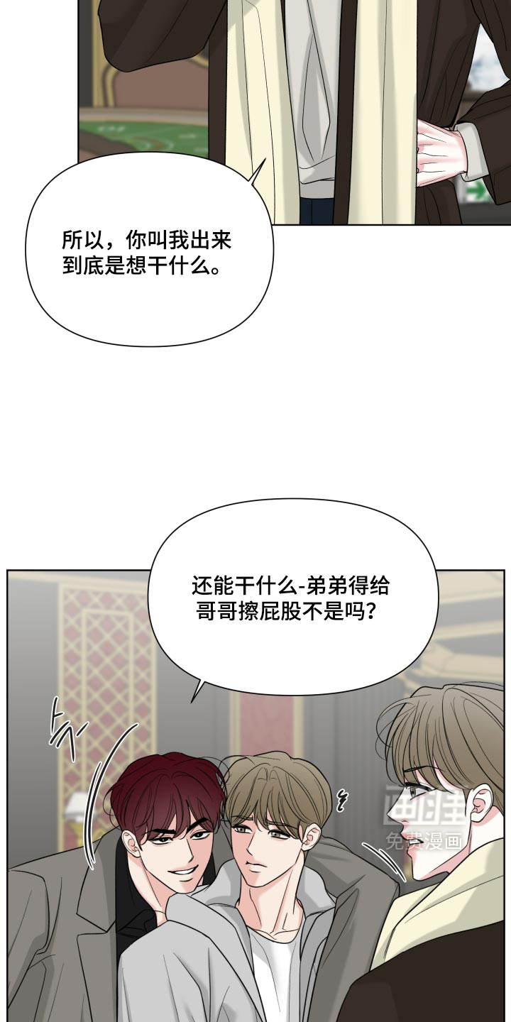 第64话16