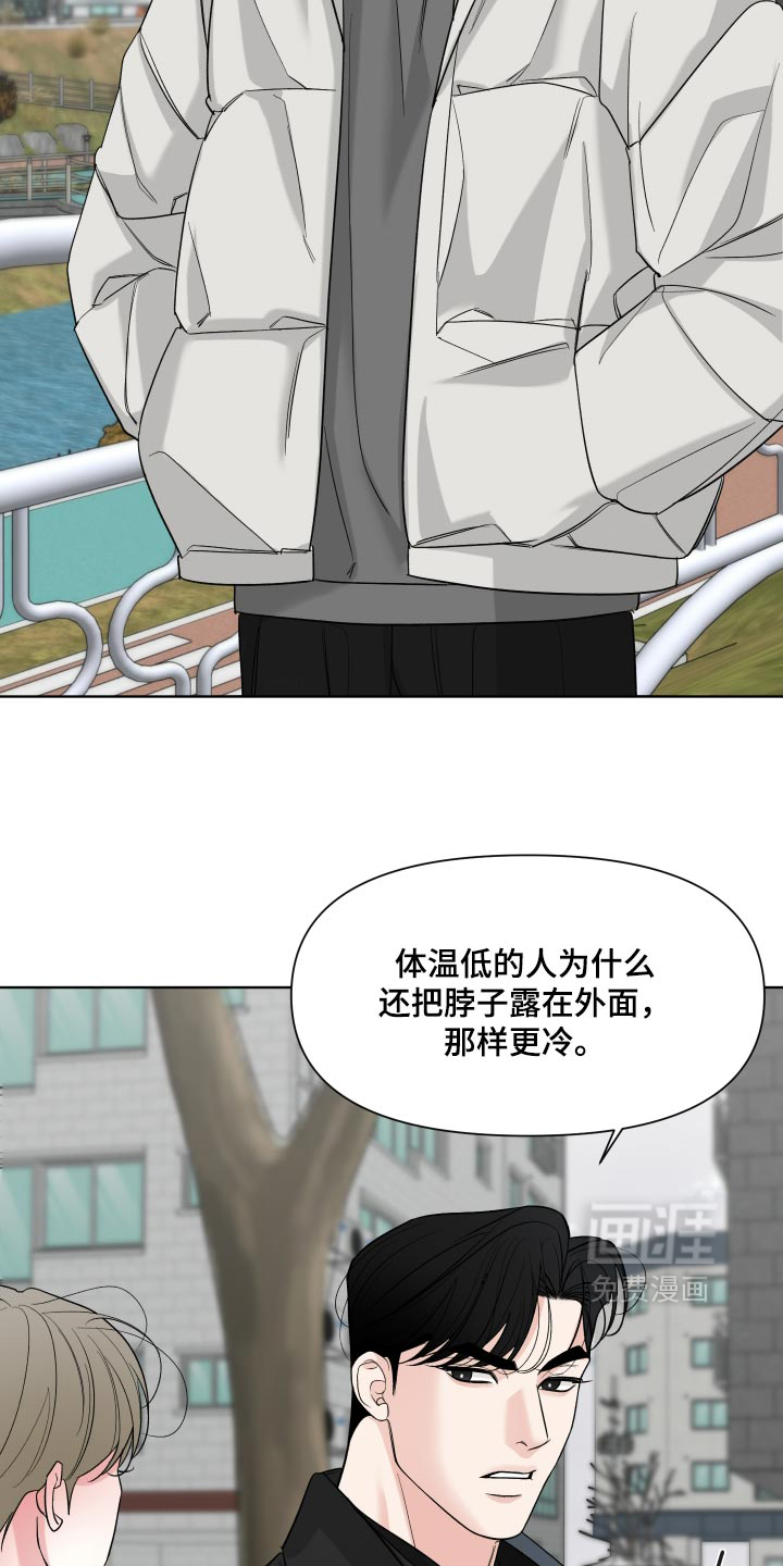 第64话2