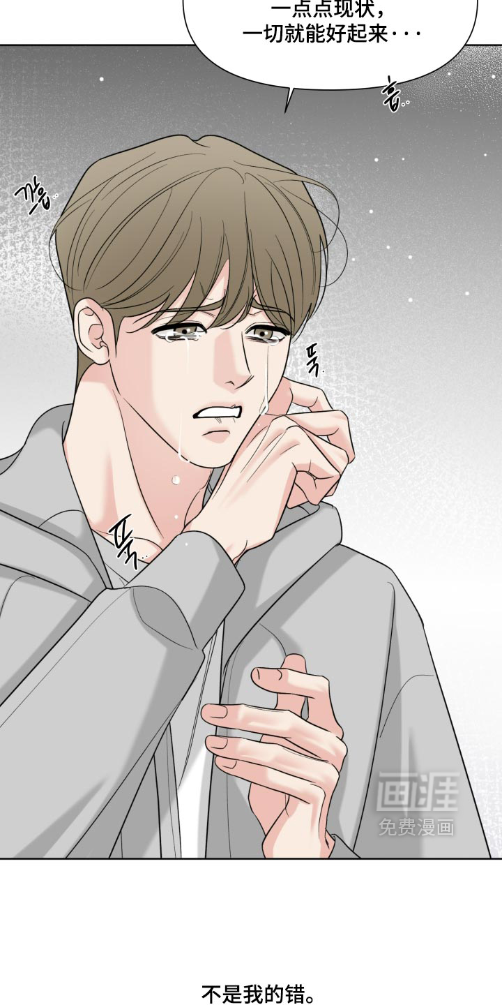 第64话26