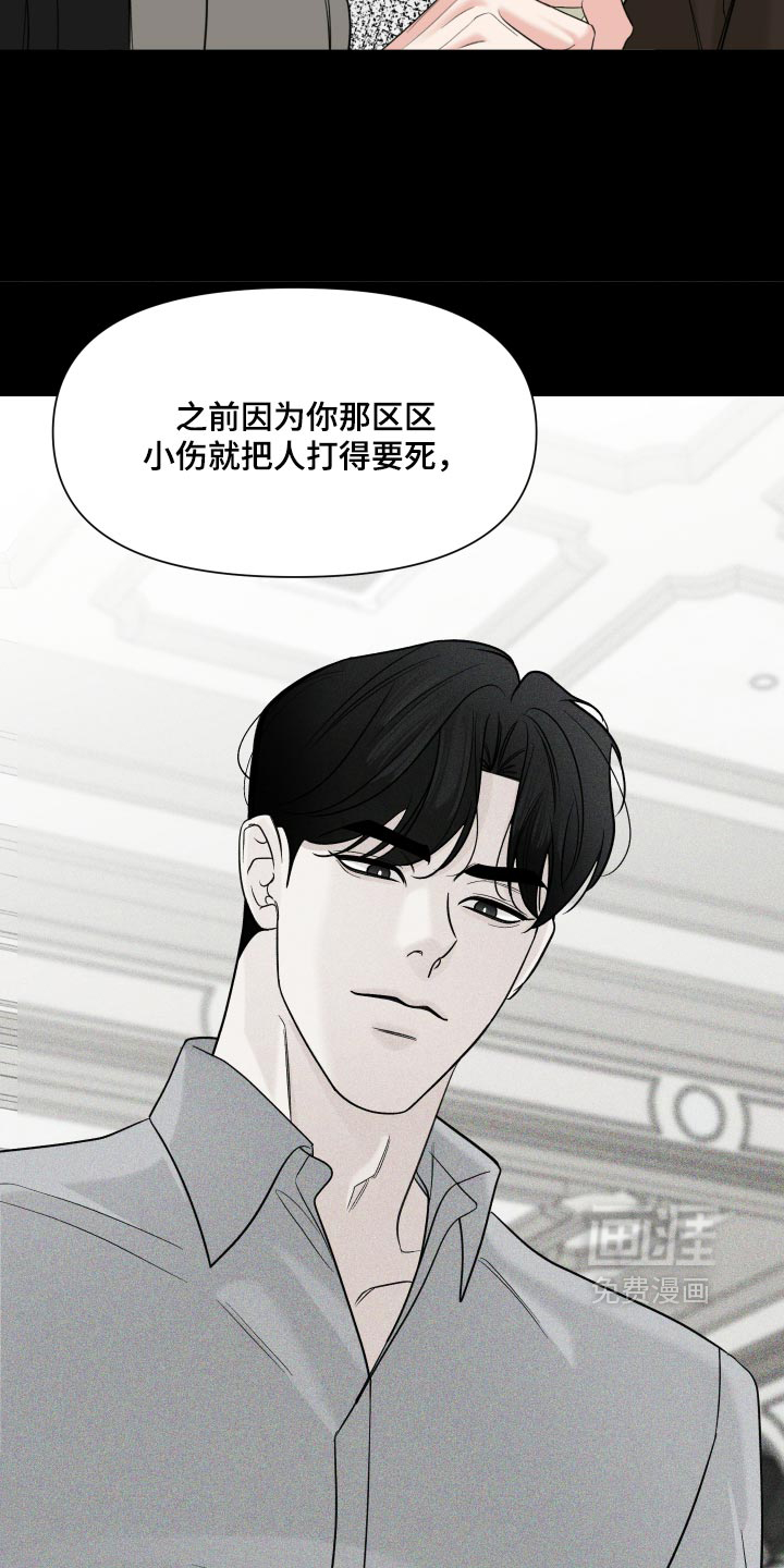 第64话19