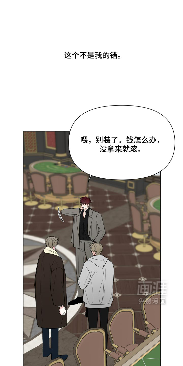 第64话28