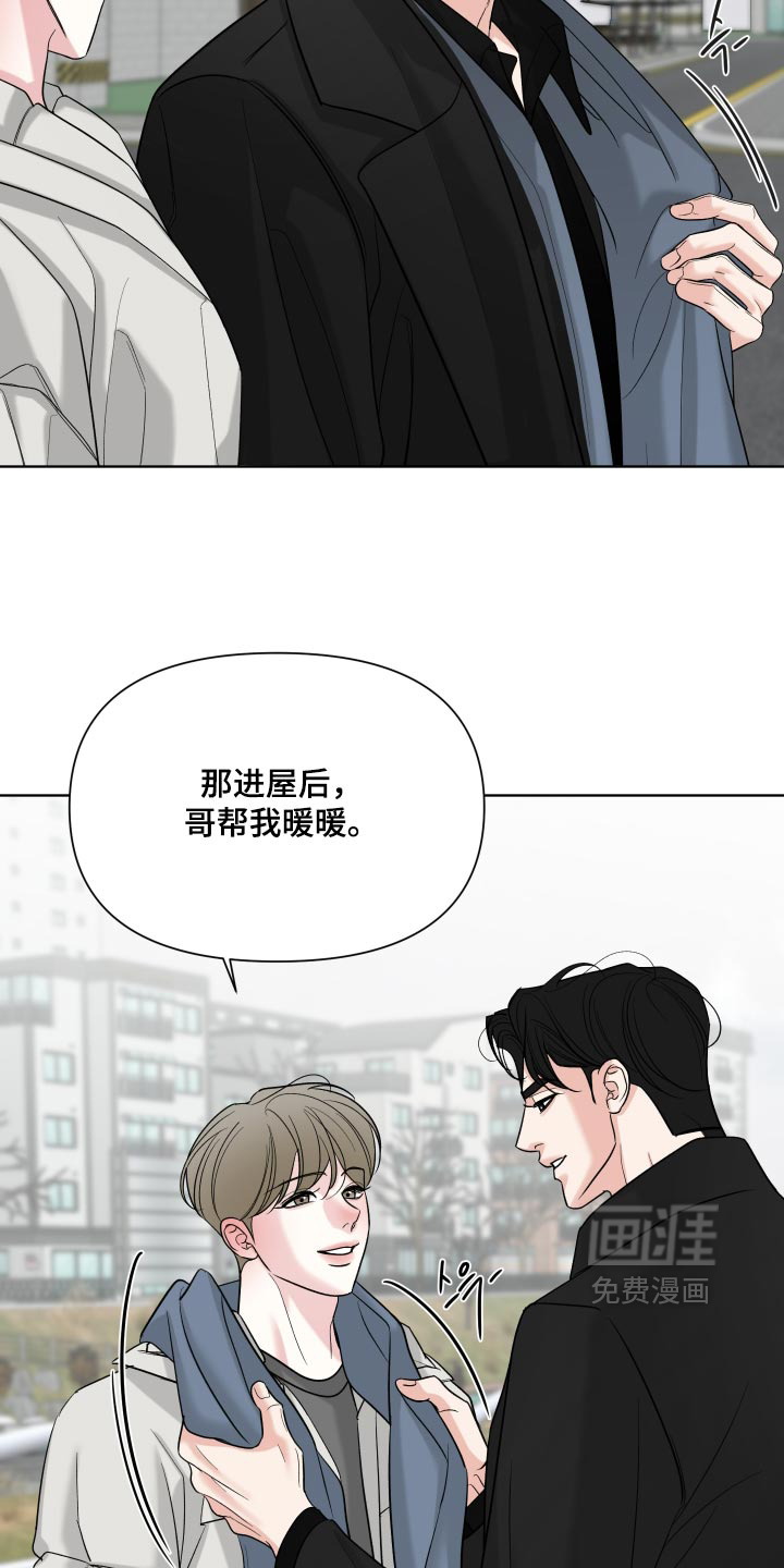 第64话3