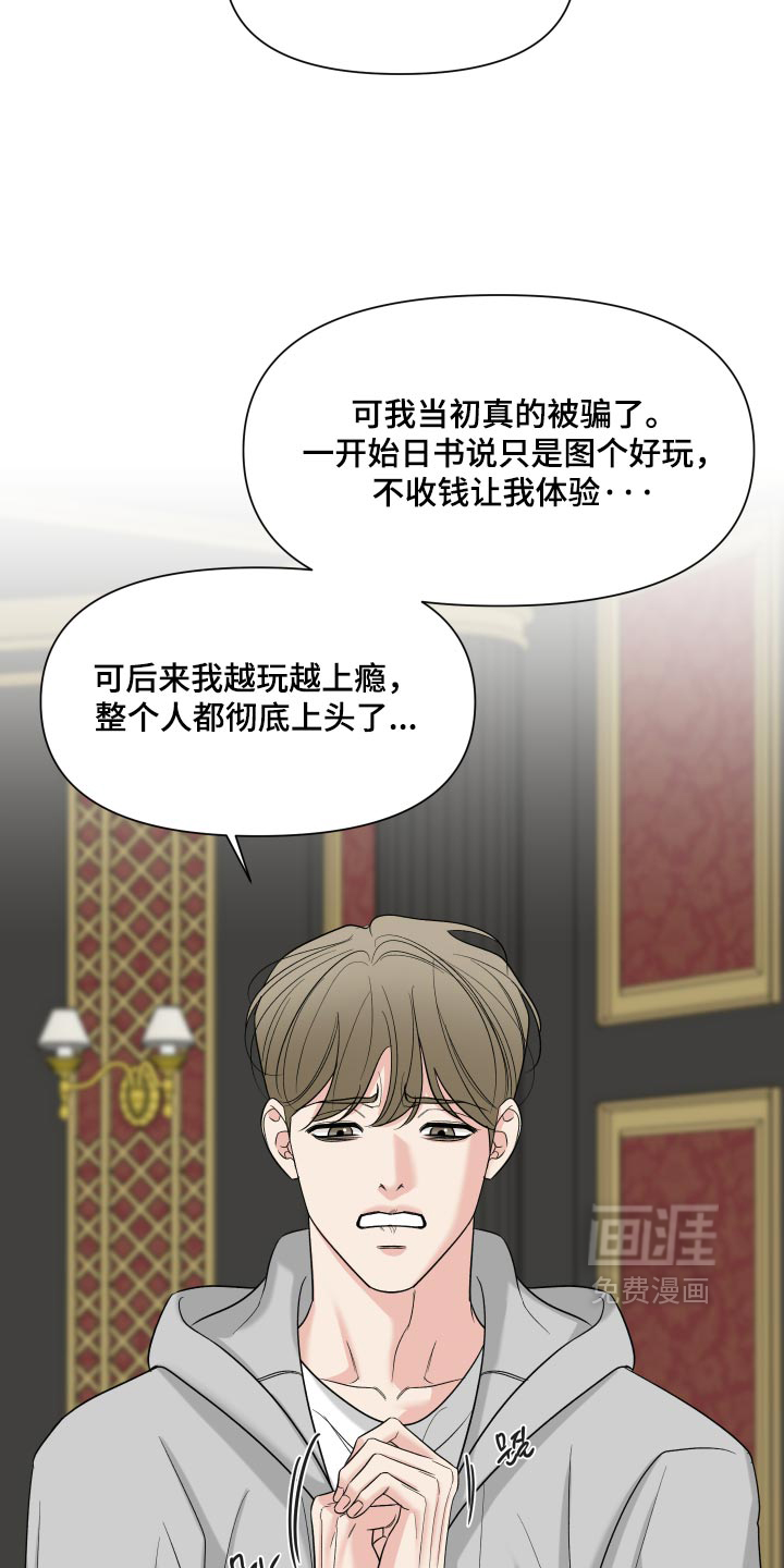 第64话14