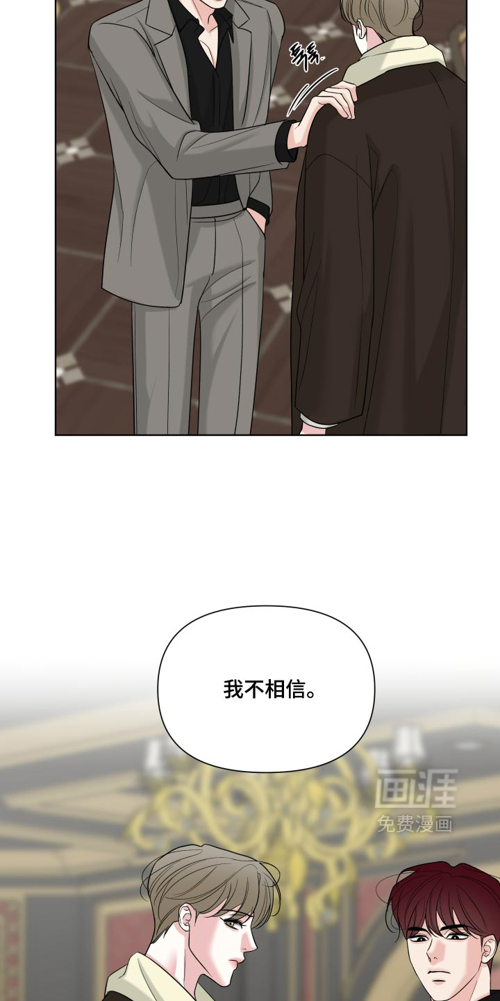 第64话32
