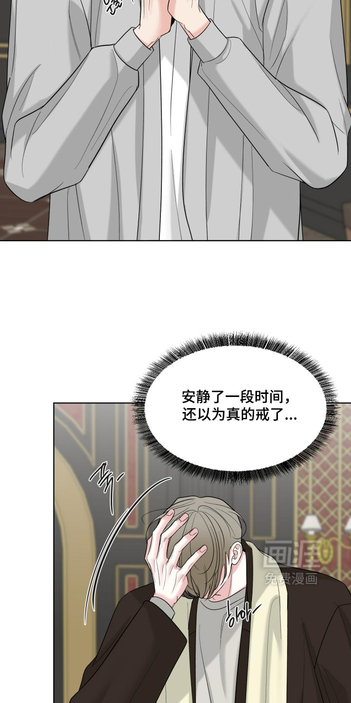 第64话15