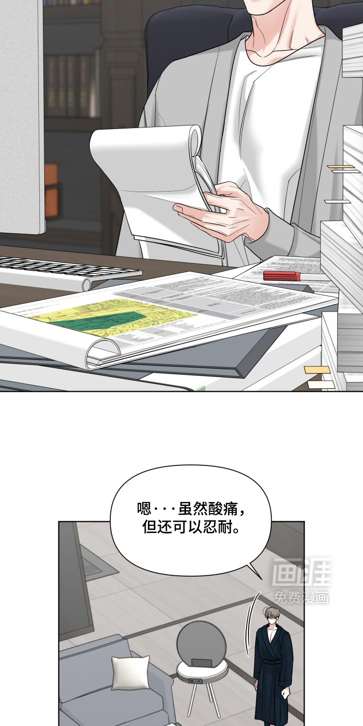 第63话6