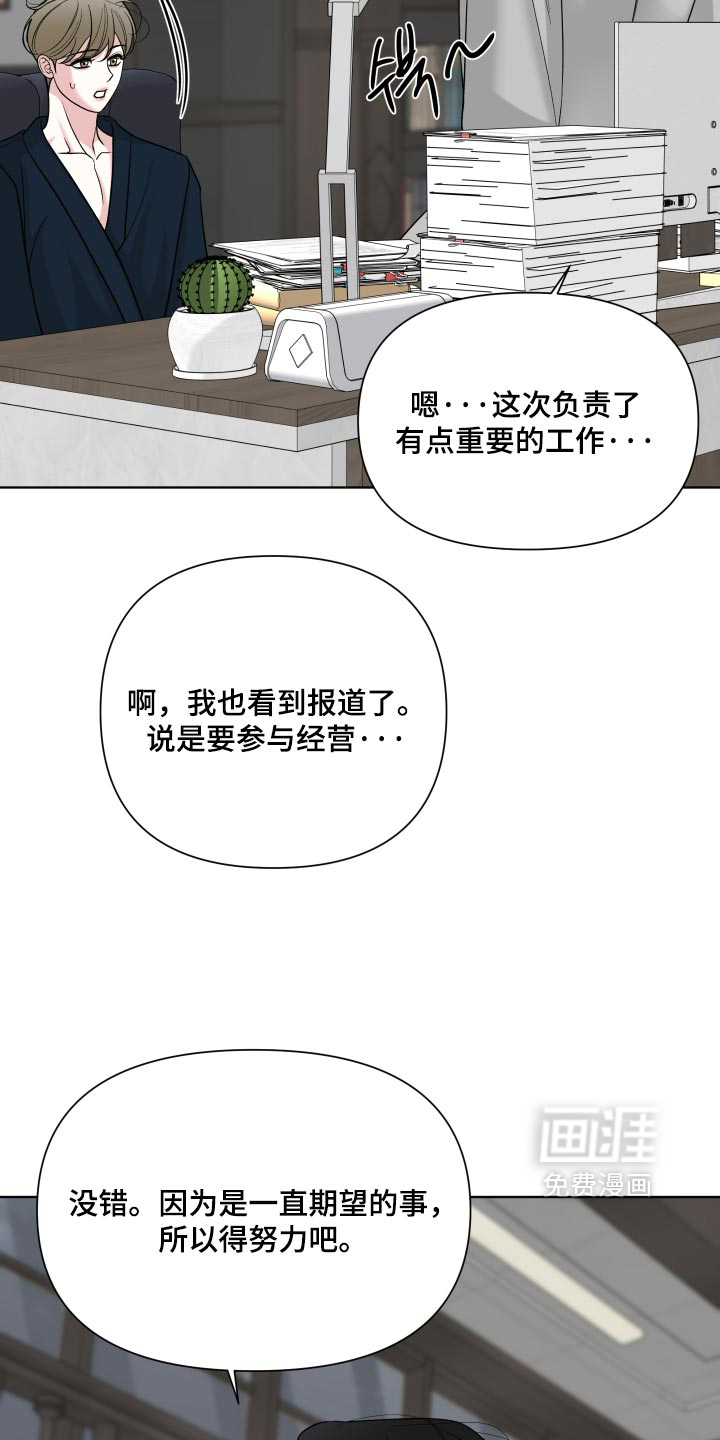 第63话8
