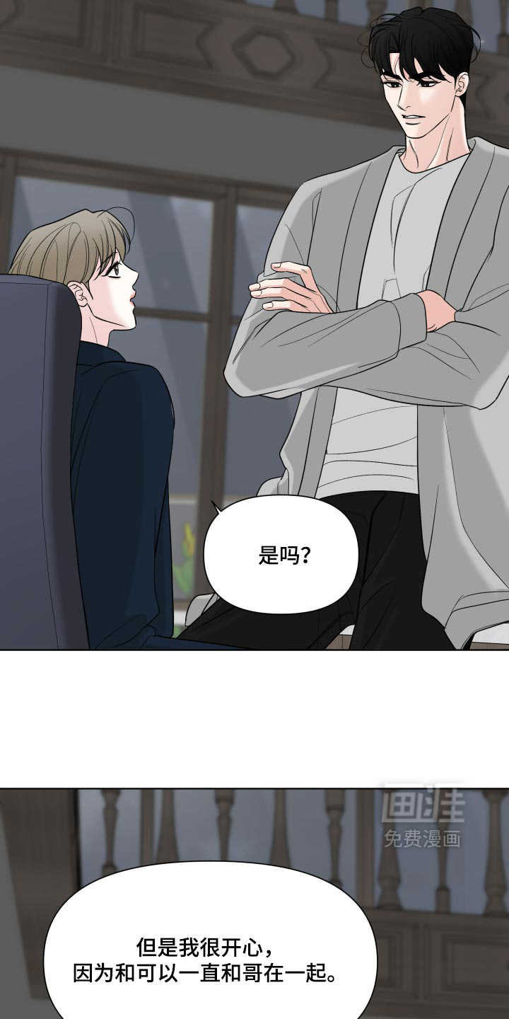 第63话14