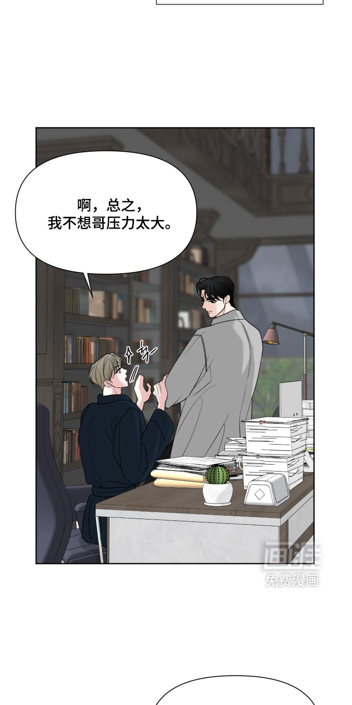 第63话17