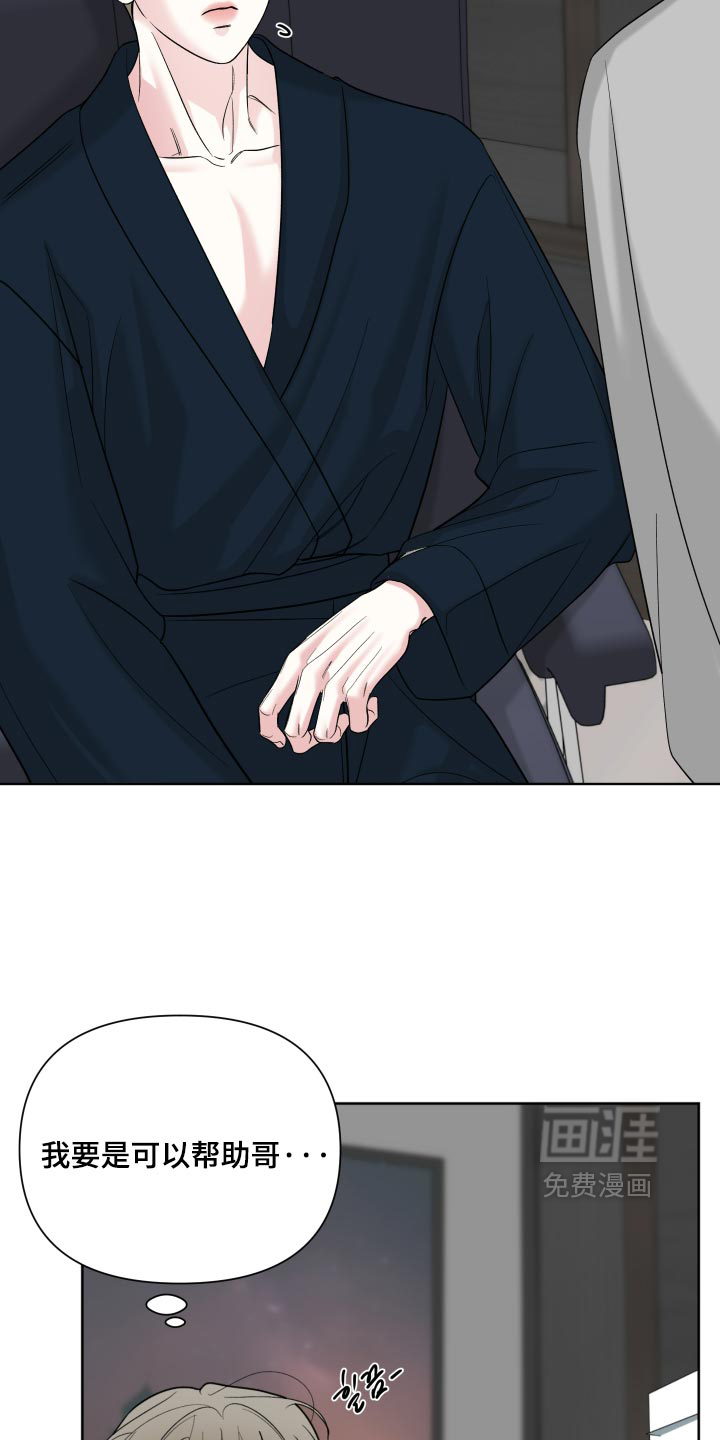 第63话10