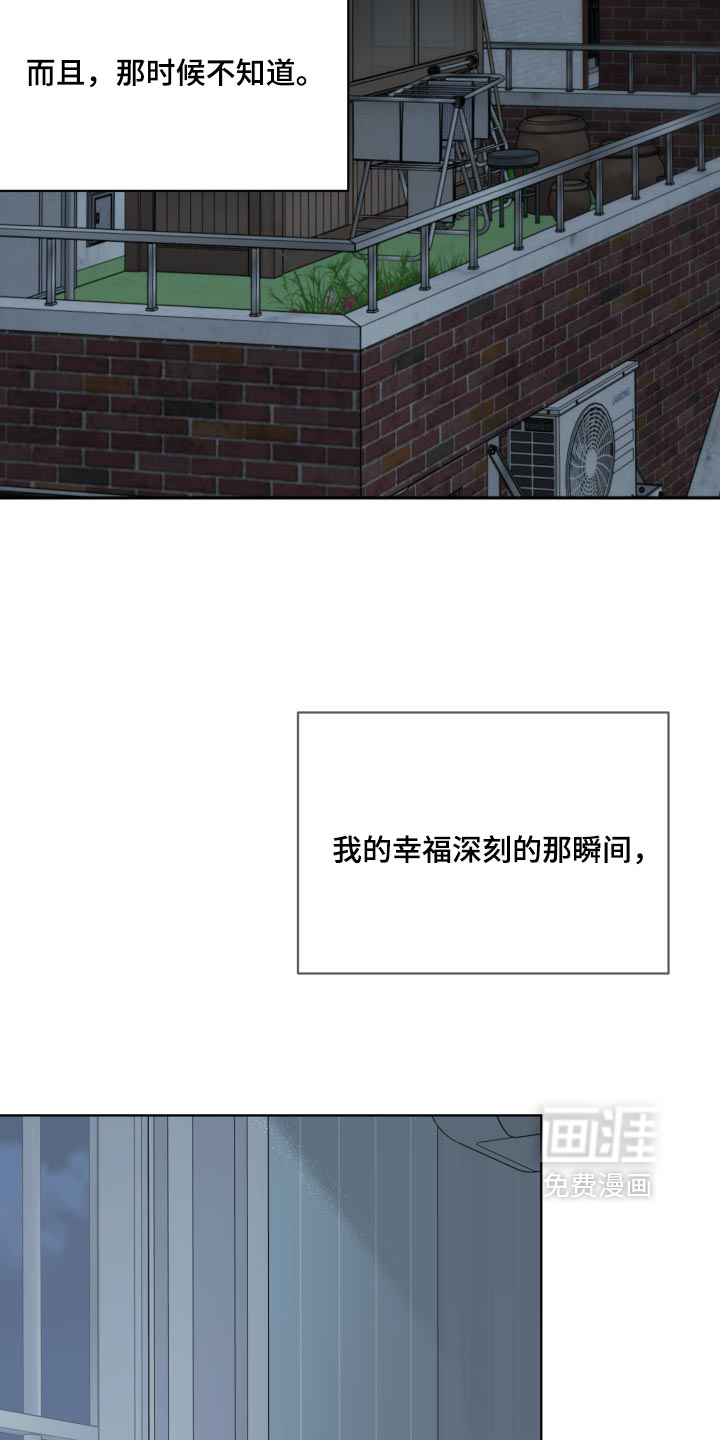 第63话21