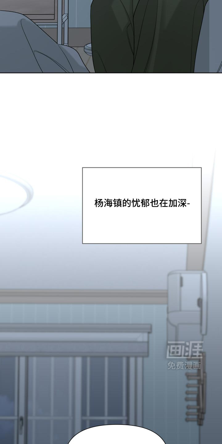 第63话23