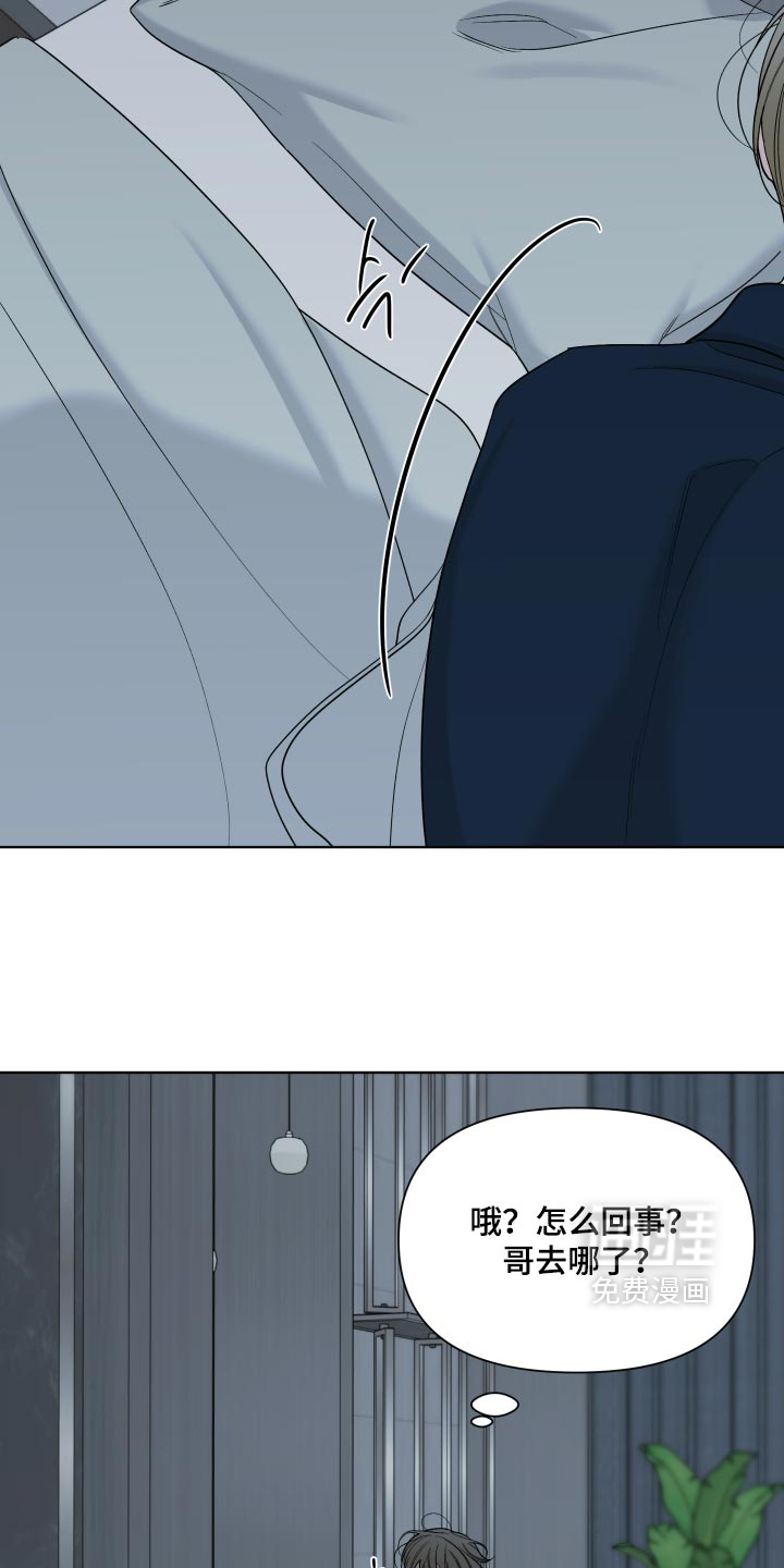 第63话2
