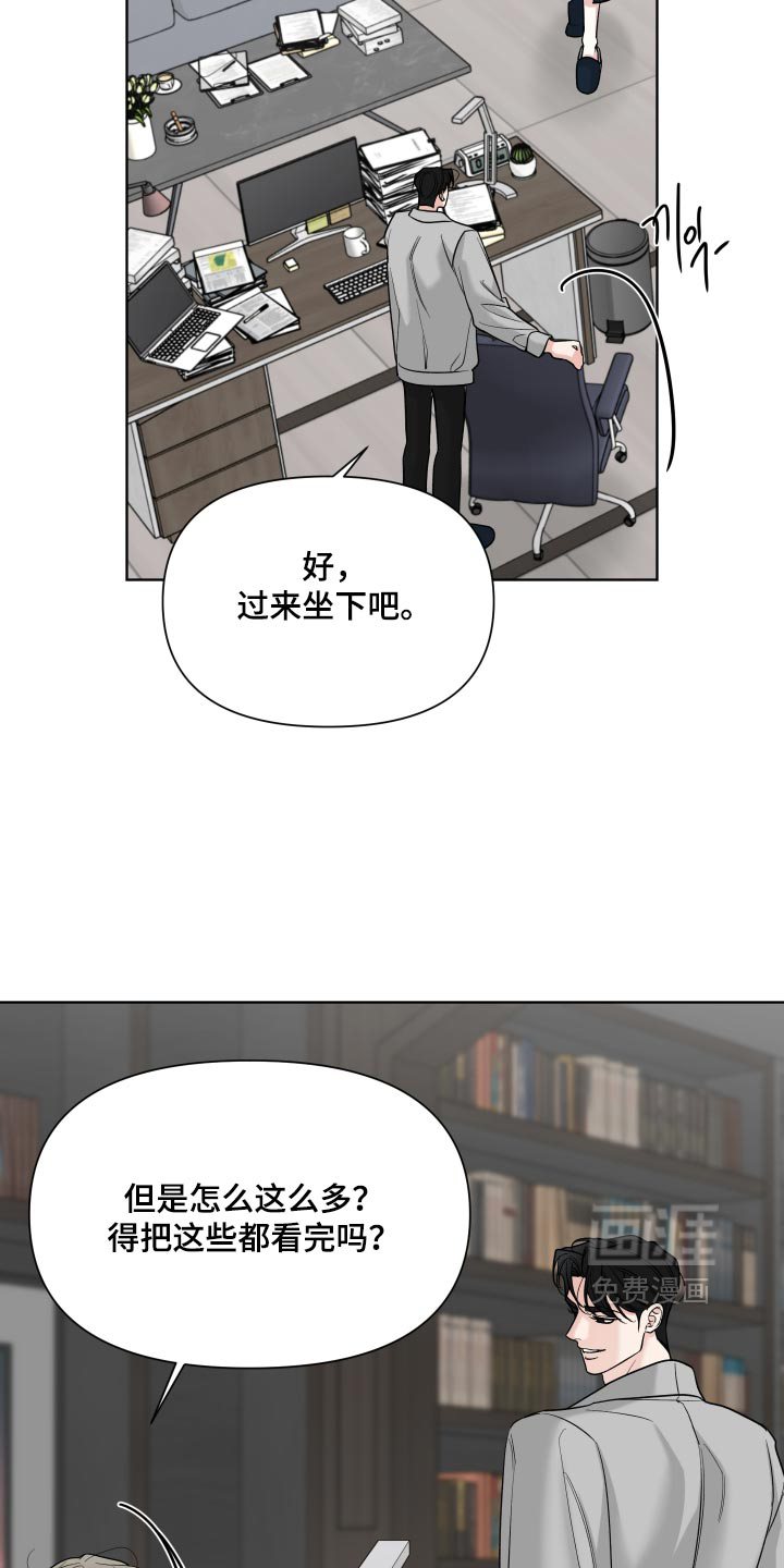 第63话7