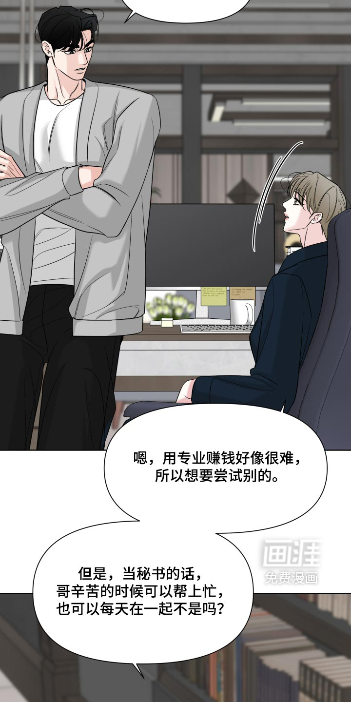 第63话12