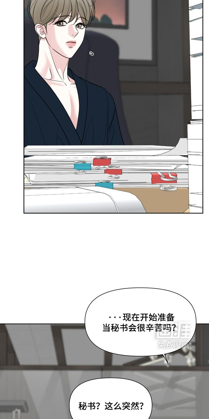 第63话11