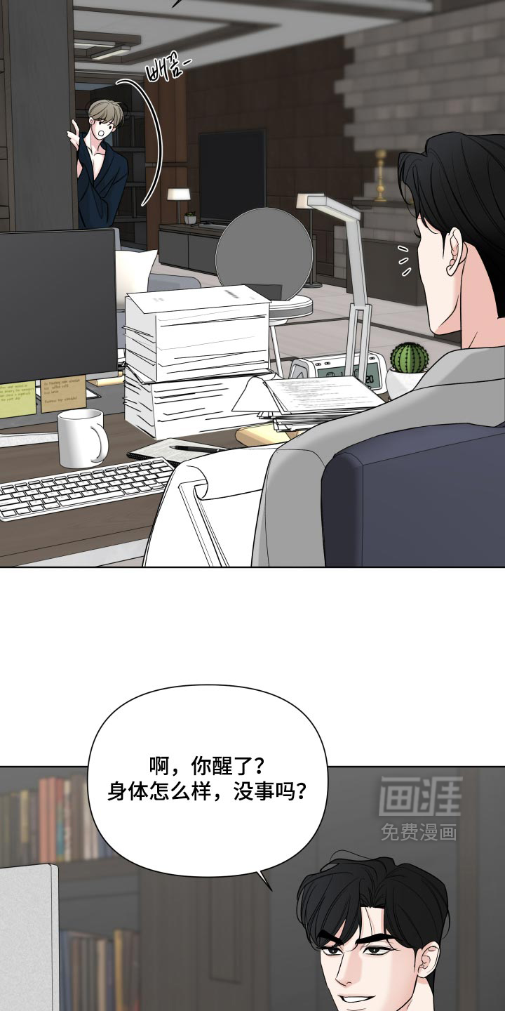 第63话5