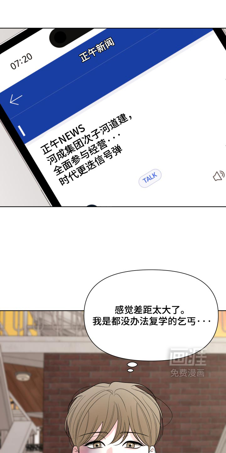 第62话0
