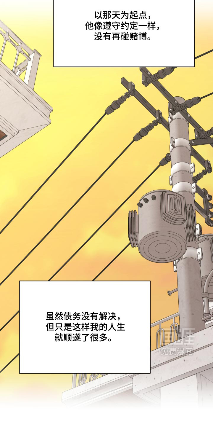 第62话12