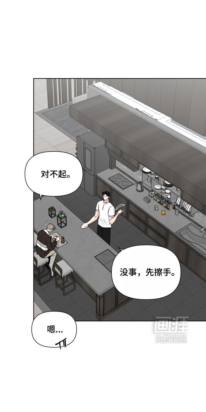 第62话17