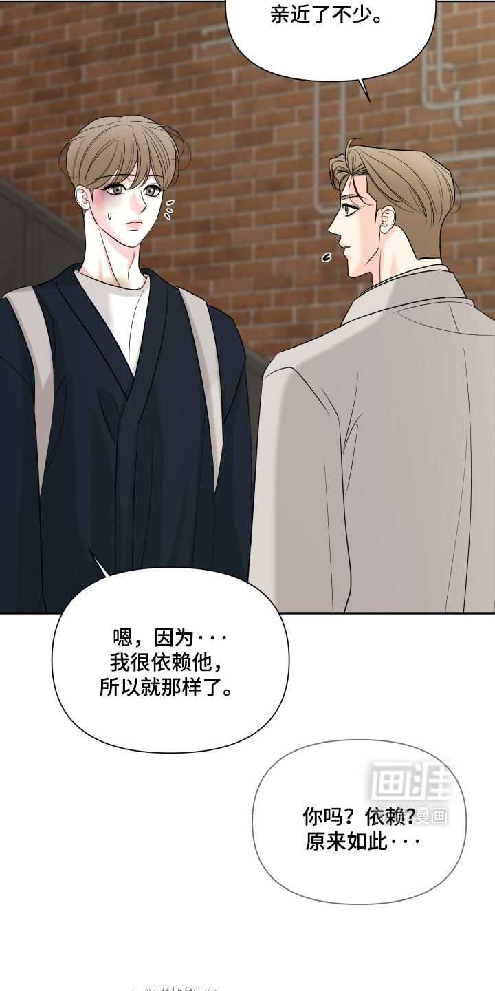 第62话10