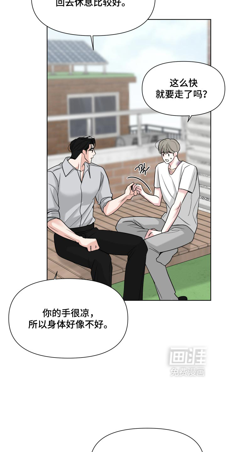 第61话18