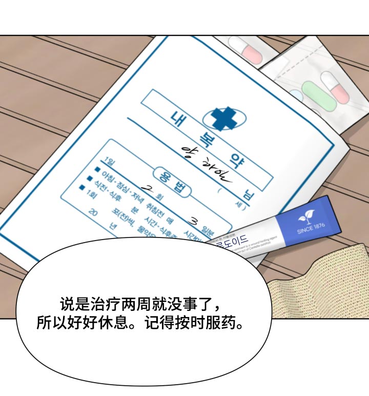 第61话14