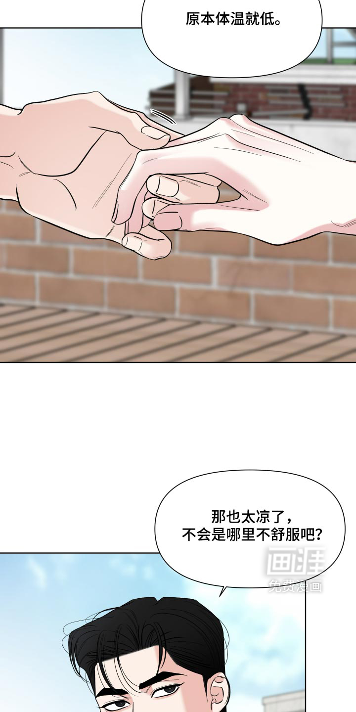 第61话19