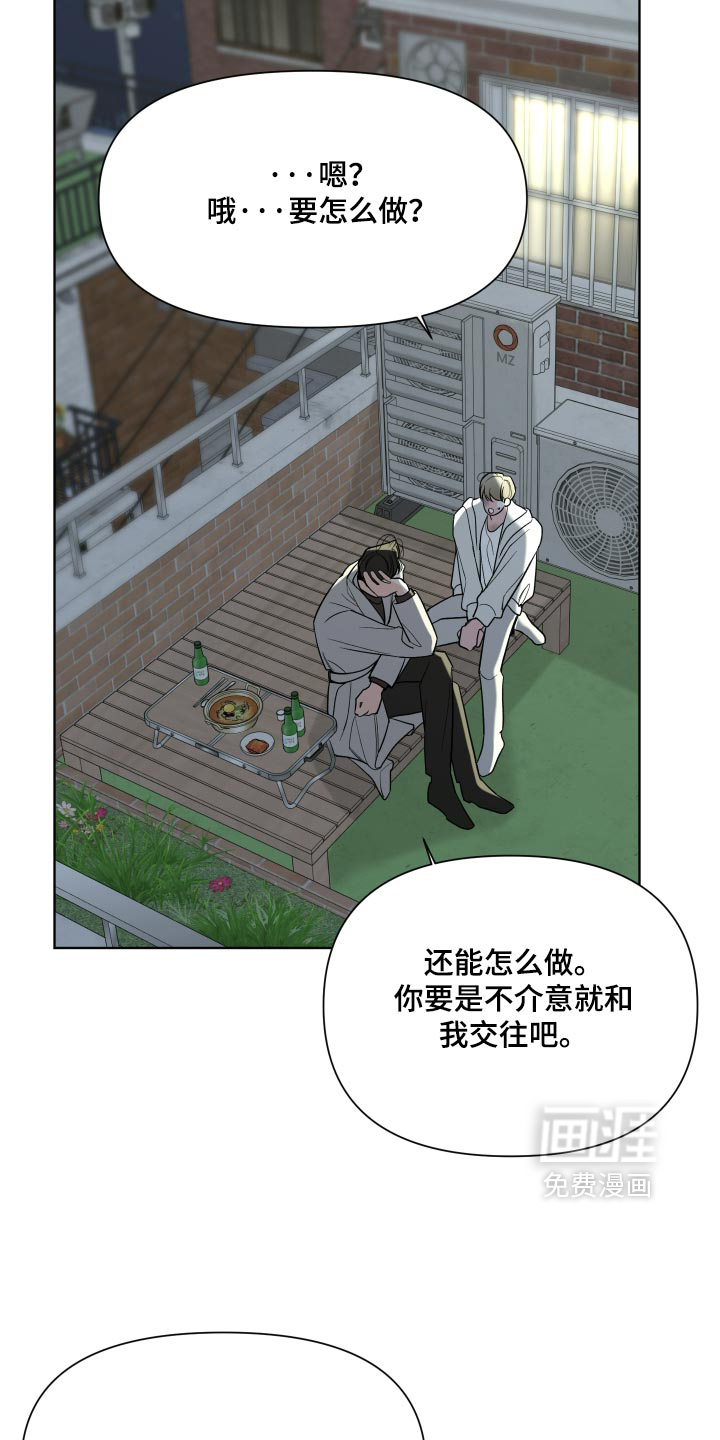 第61话5