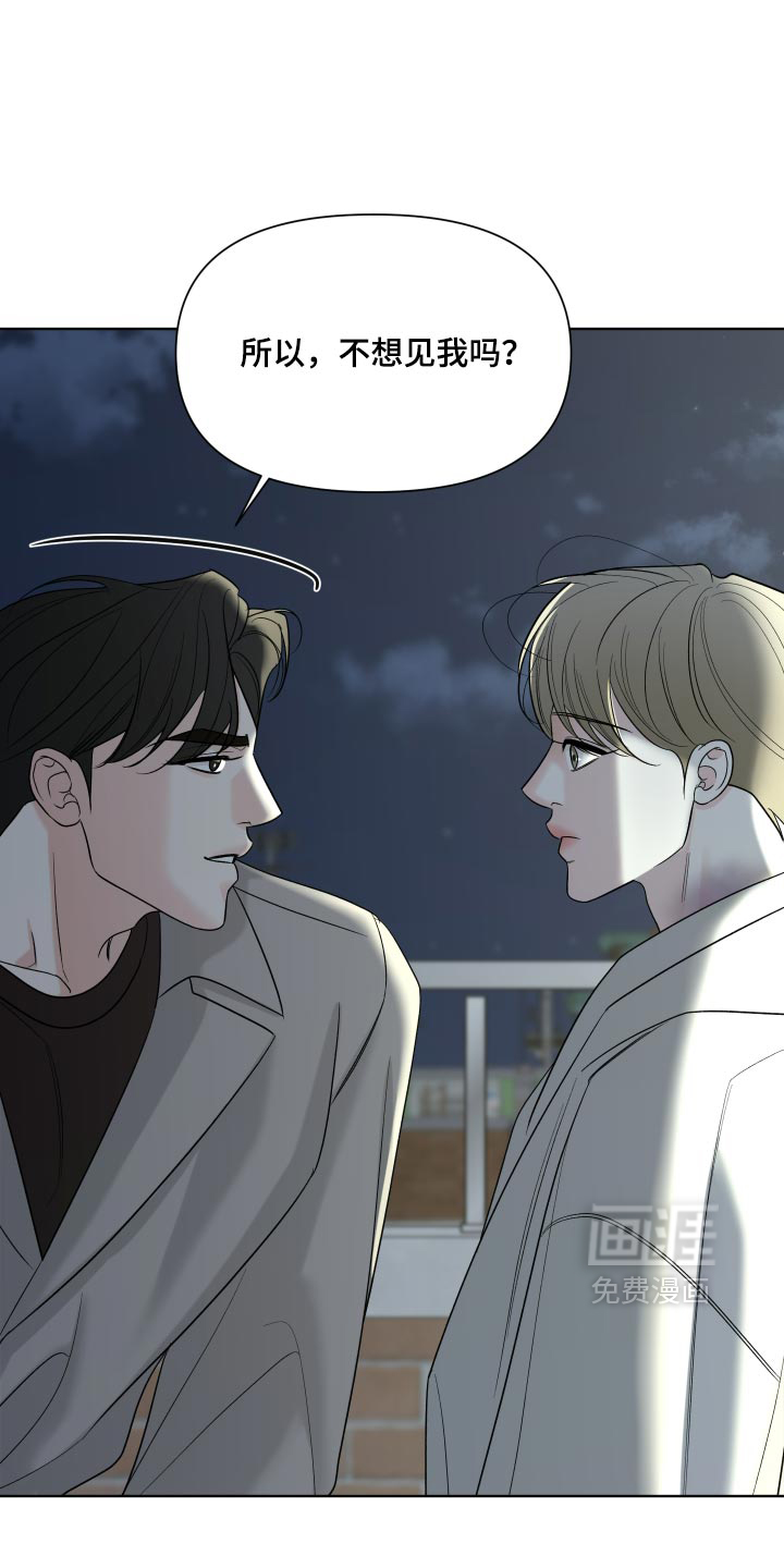 第61话7