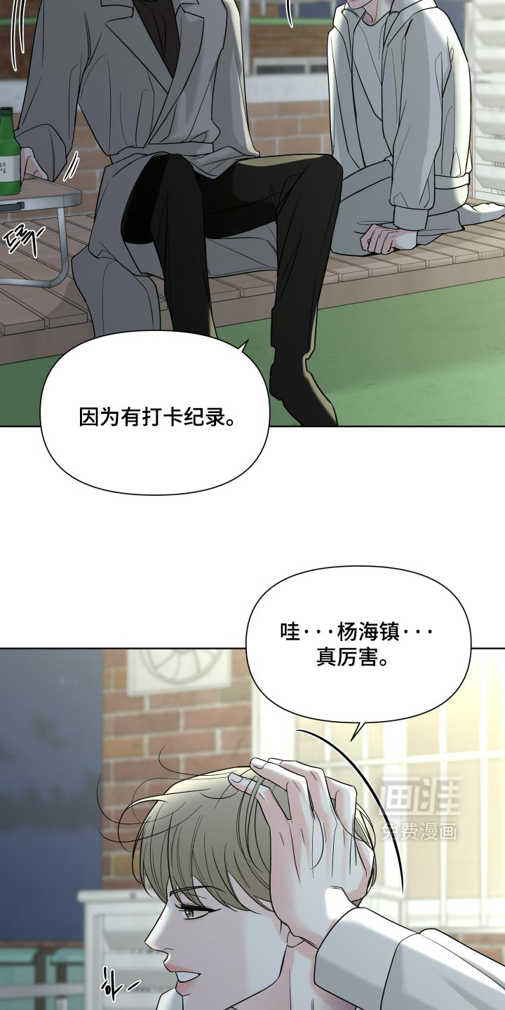 第60话13