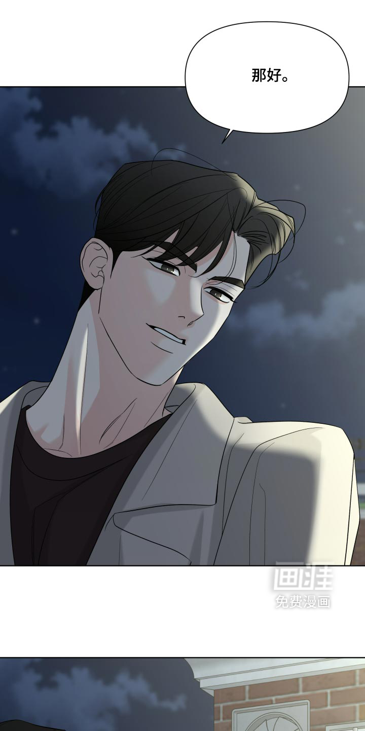 第60话17