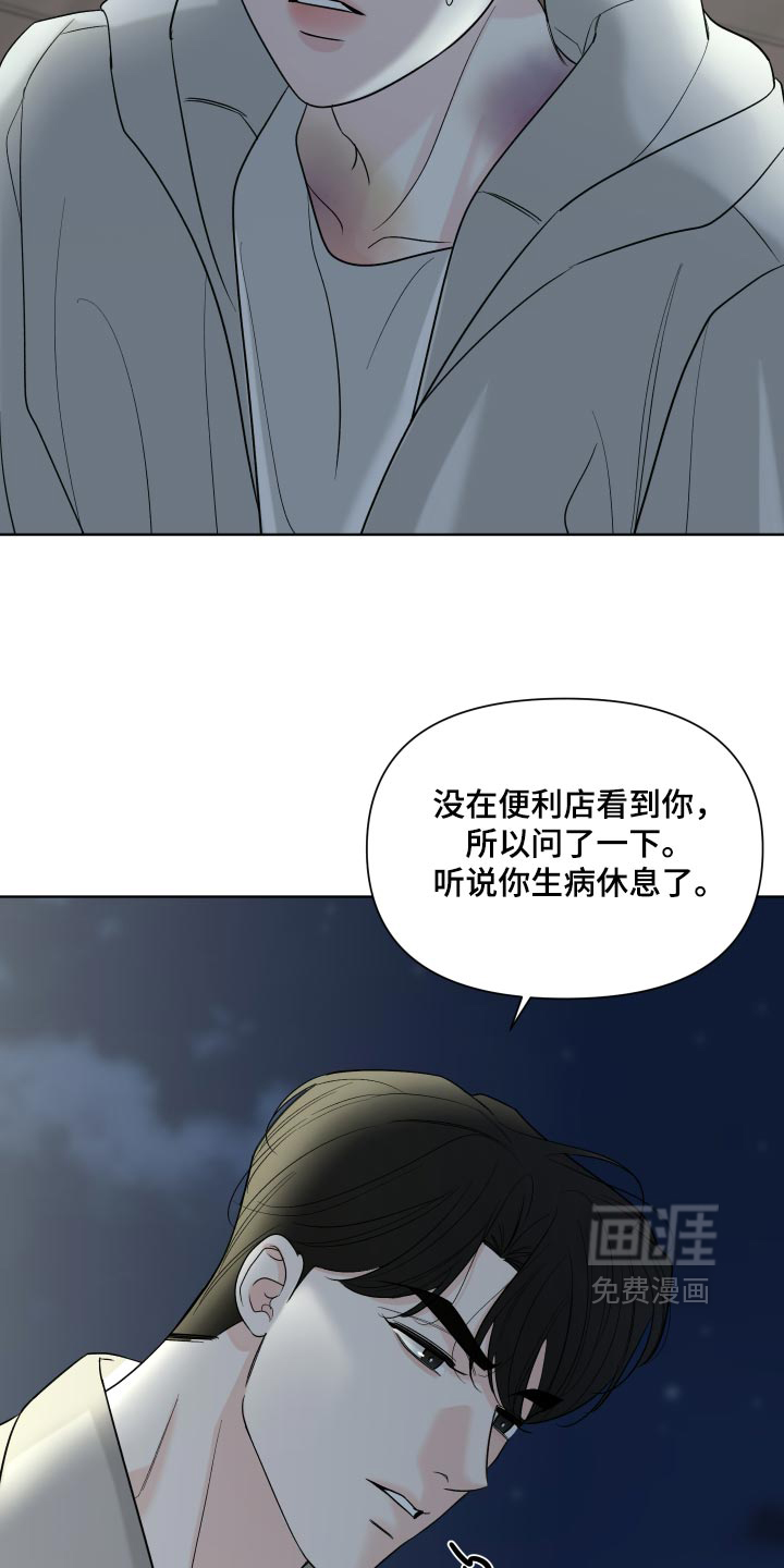 第60话7