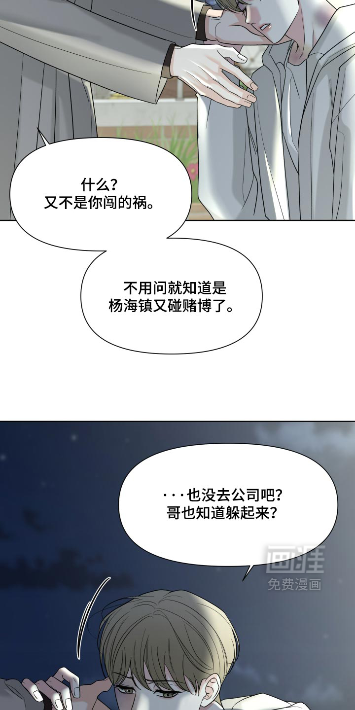 第60话11