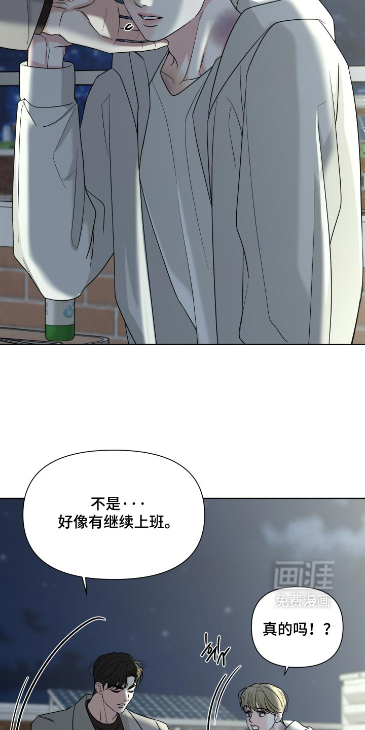 第60话12
