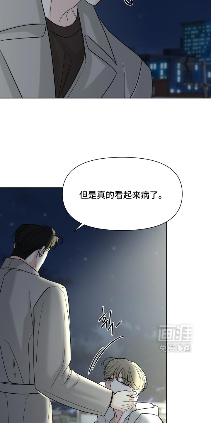 第60话8
