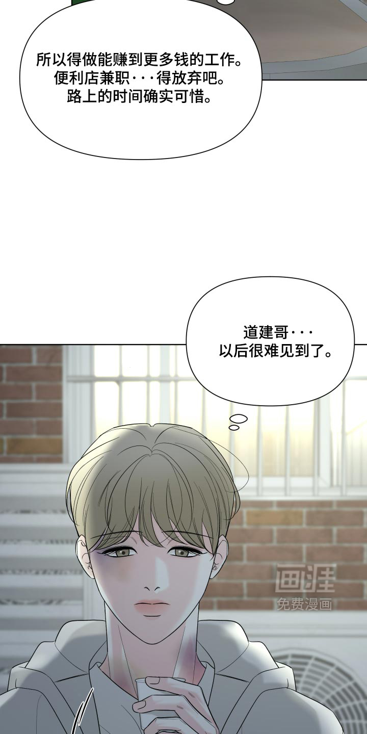 第60话3