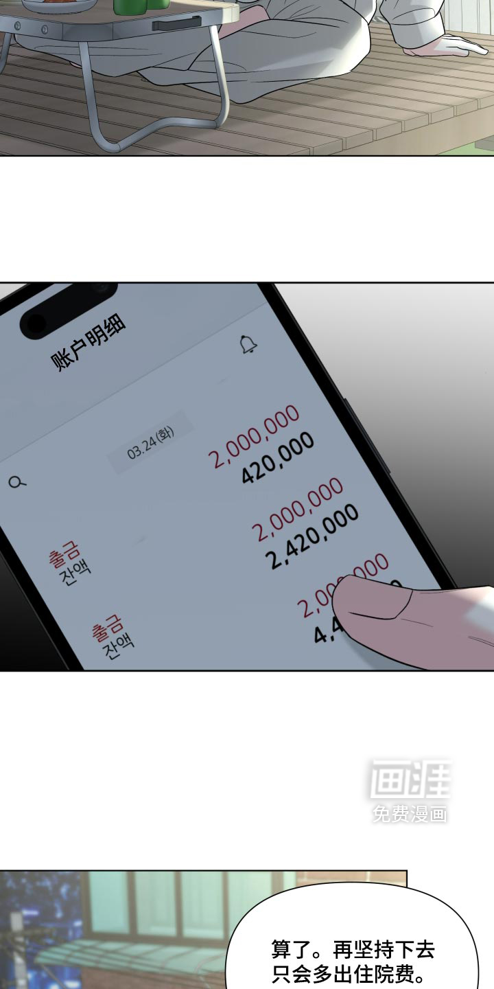 第60话1