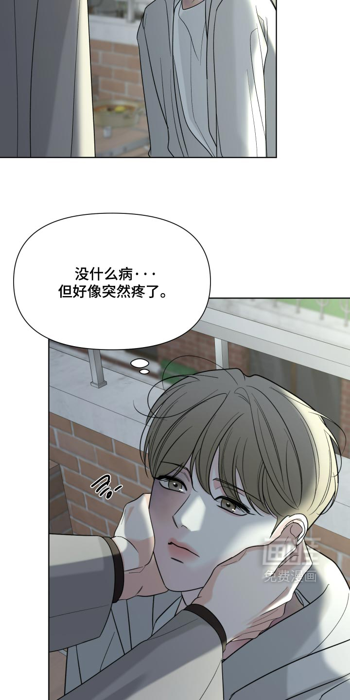 第60话9