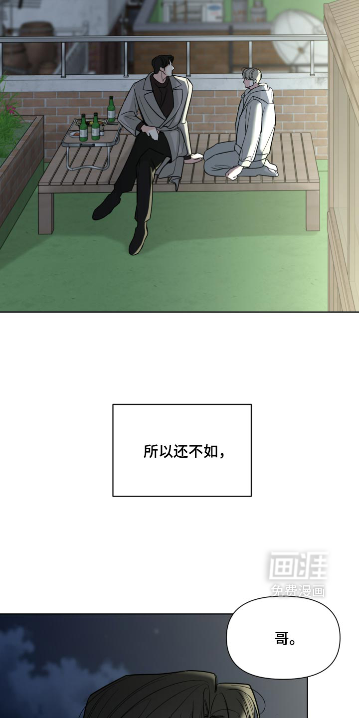 第60话22