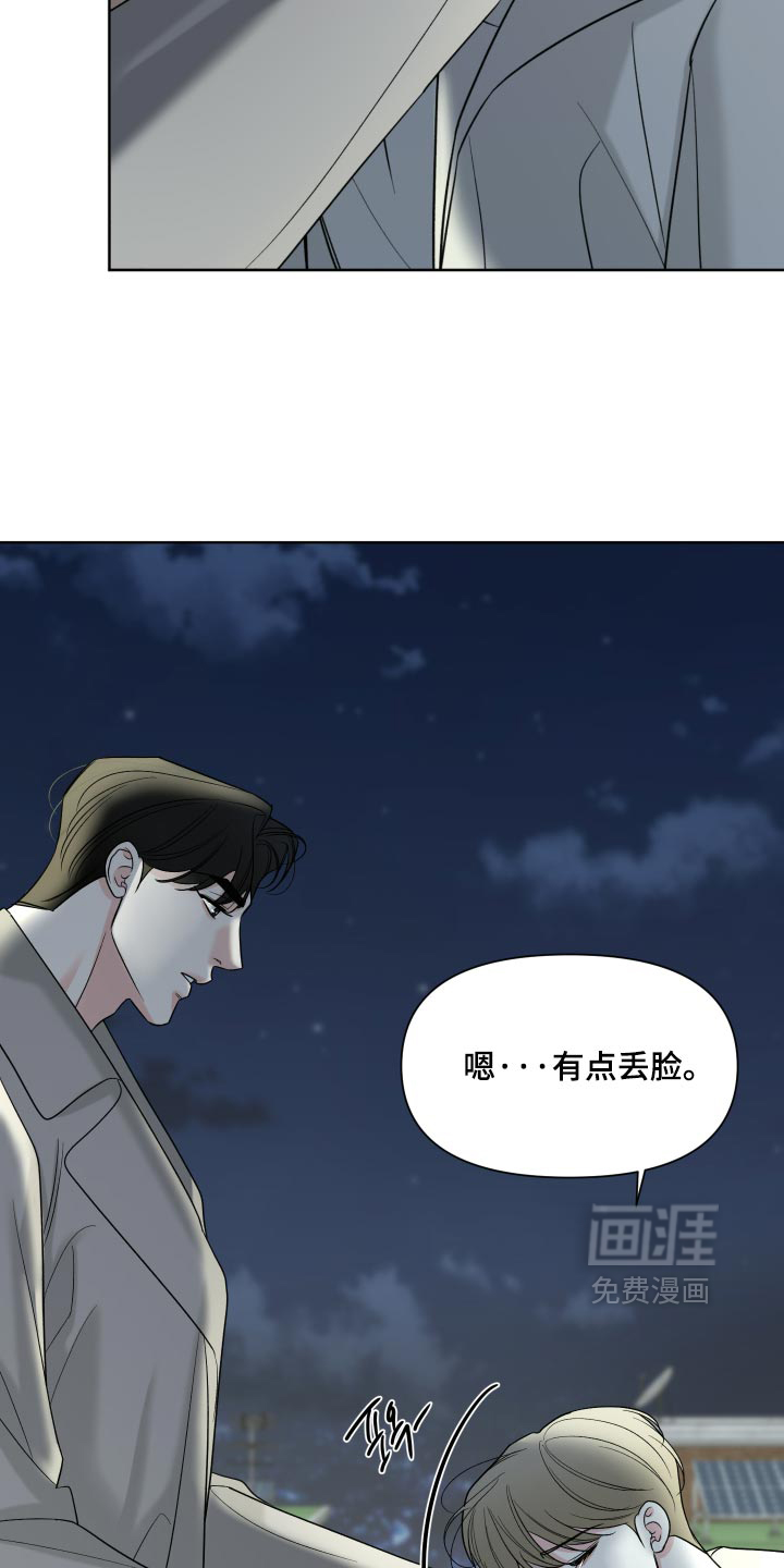 第60话10