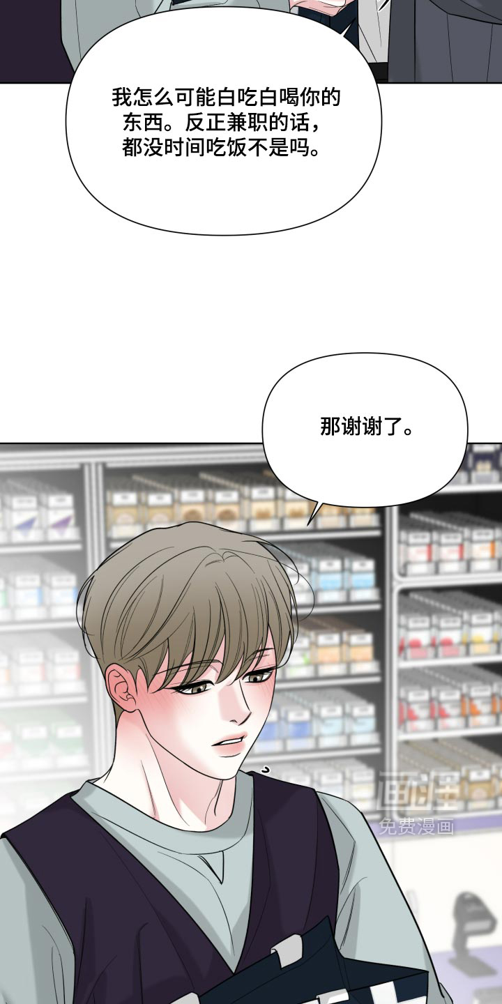 第59话12