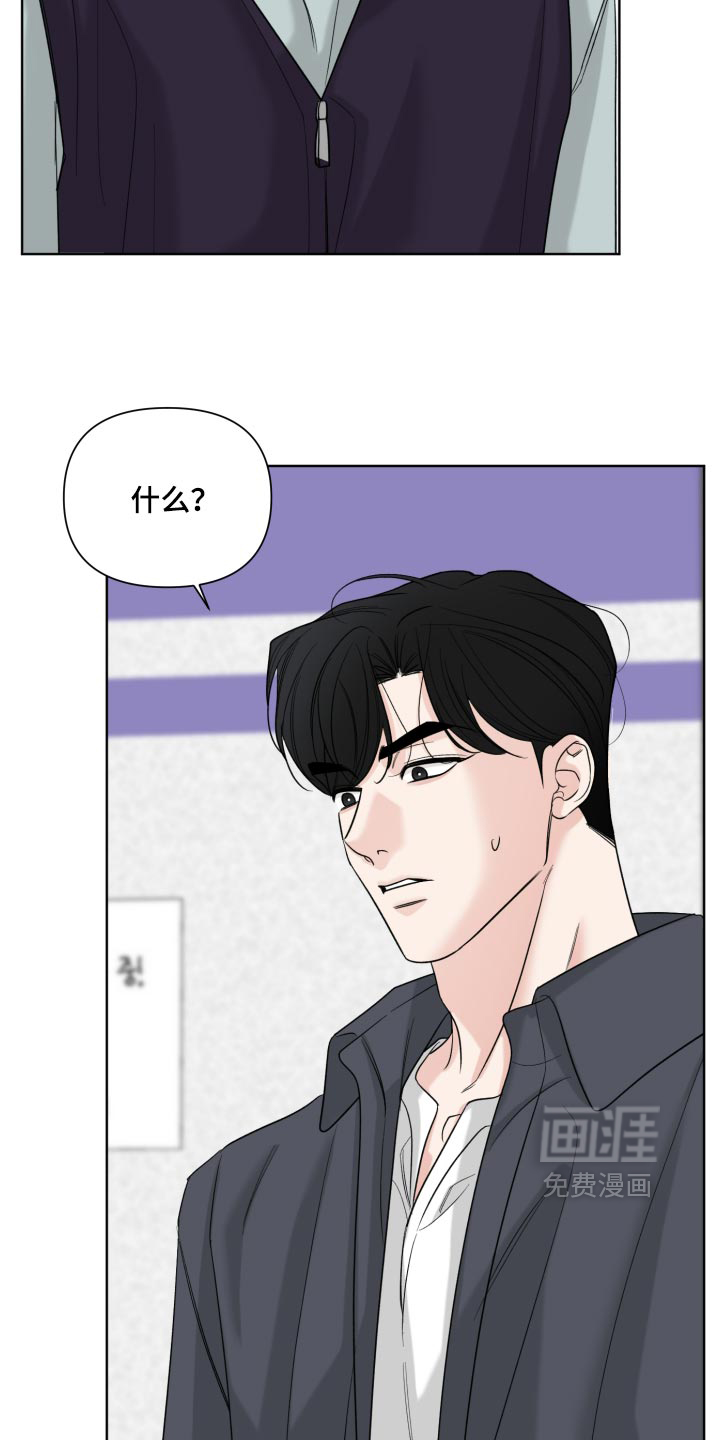 第59话16