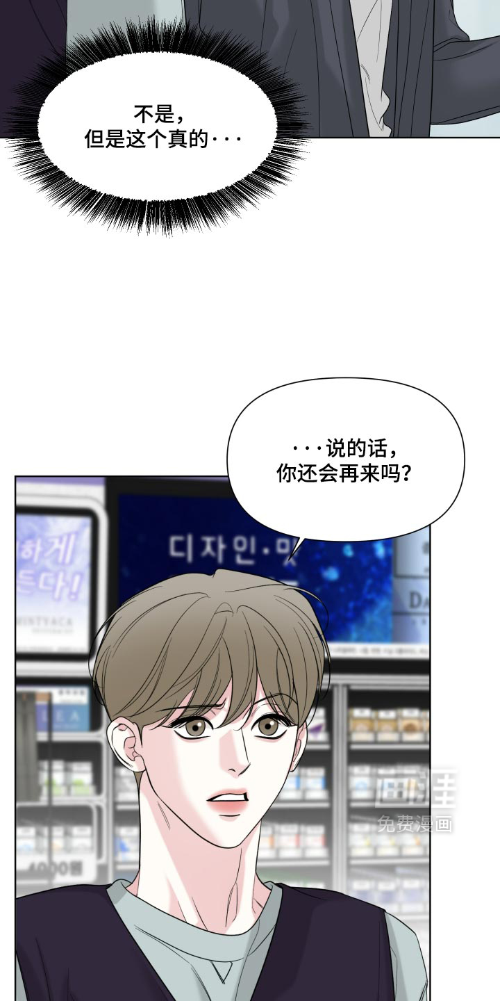 第59话15