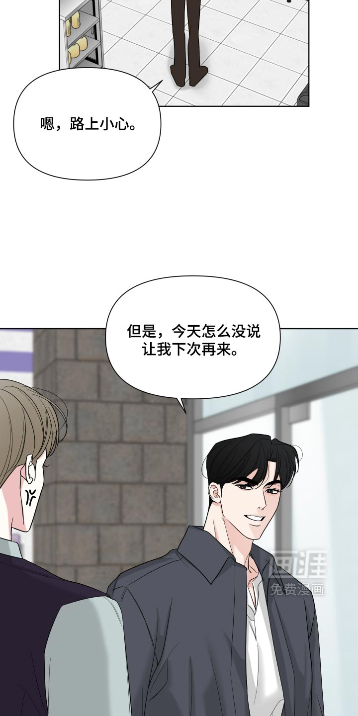 第59话14