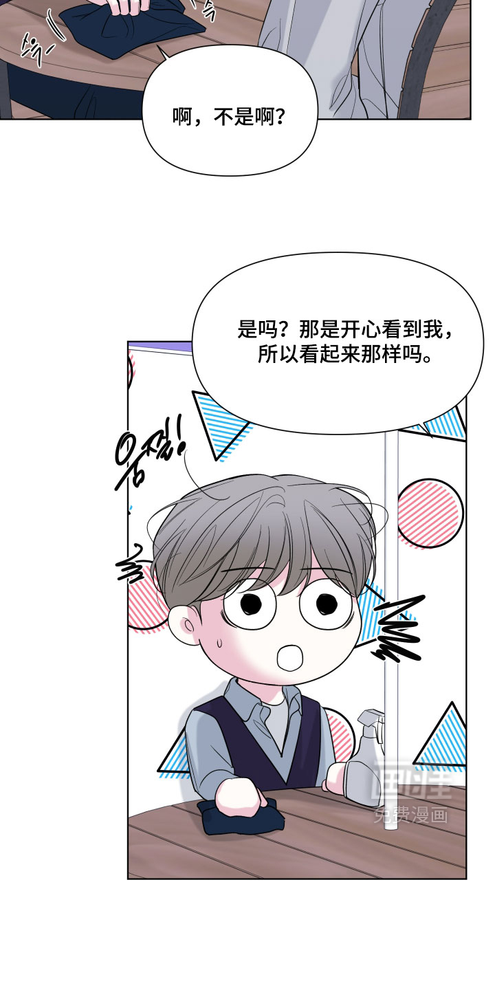 第58话8