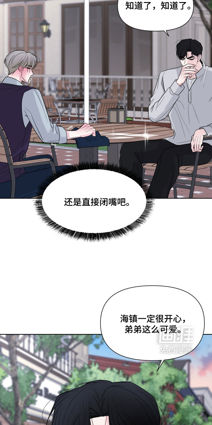 第58话10