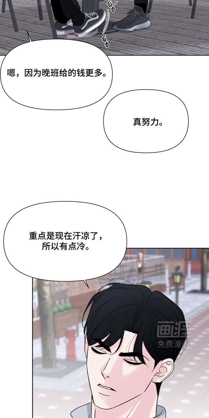 第58话14